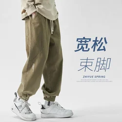 Small Feet Sweatpants Shorts Foot-binding Overalls For Men Large Size Sports Pants For Work Jeans Thin Loose Casual Fugees Pants