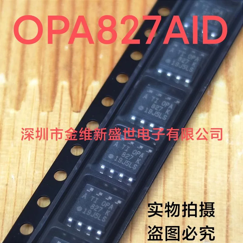 1PCS  OPA827AIDR  OPA827AID  OPA827  Brand new imports Packaging:SOIC-8