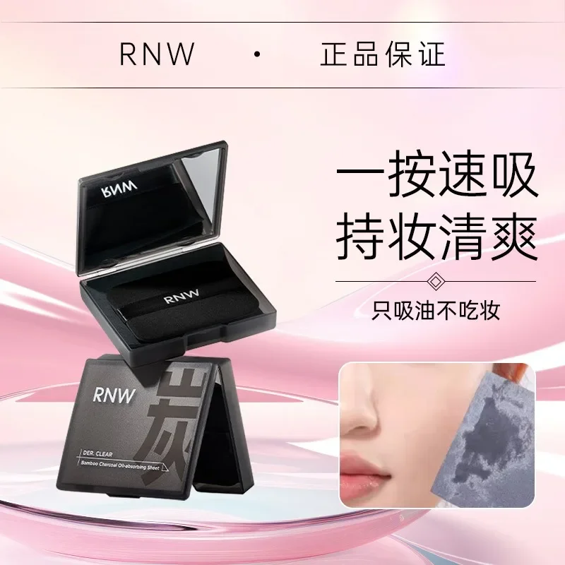 Rnw น้ำมัน blotting กระดาษแท้แบบพกพากำจัดน้ำมันควบคุมน้ำมันเพิ่มความสดชื่นไม่ดูดซับหายาก