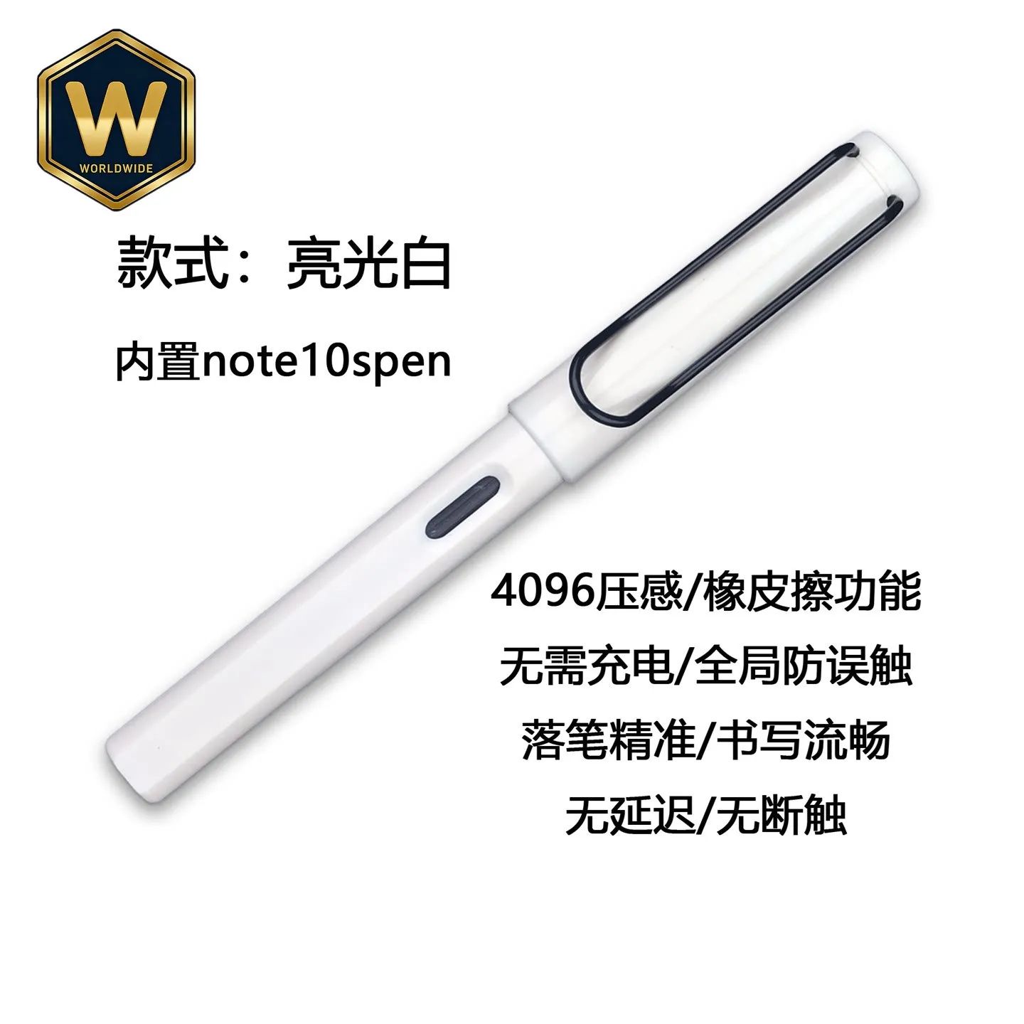 

For Samsung Note10 S Pen Bright White Stylus Electromagnetic Pen E-Book Handwriting Pen