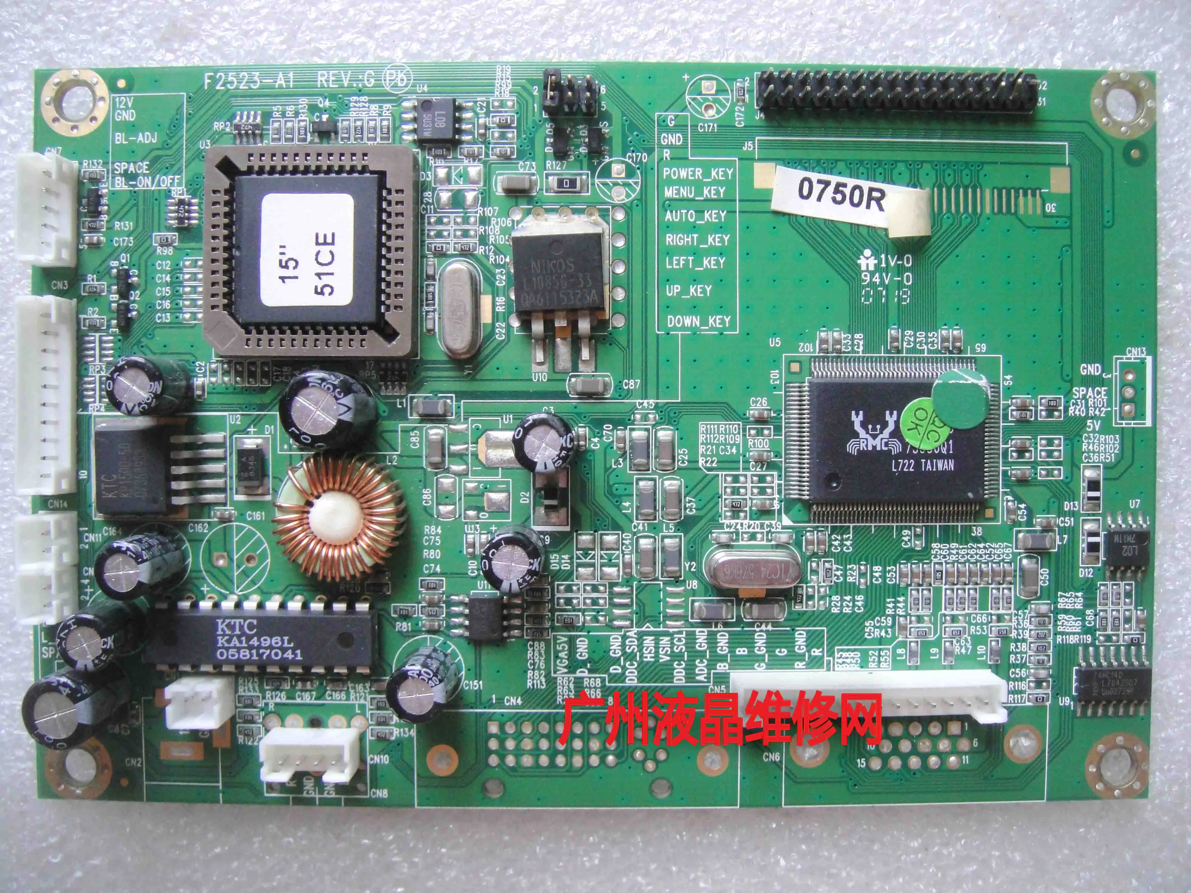 F2523-A1 REV.:G 15 "51CE scheda di azionamento industriale F2523-A1 scheda madre del computer industriale