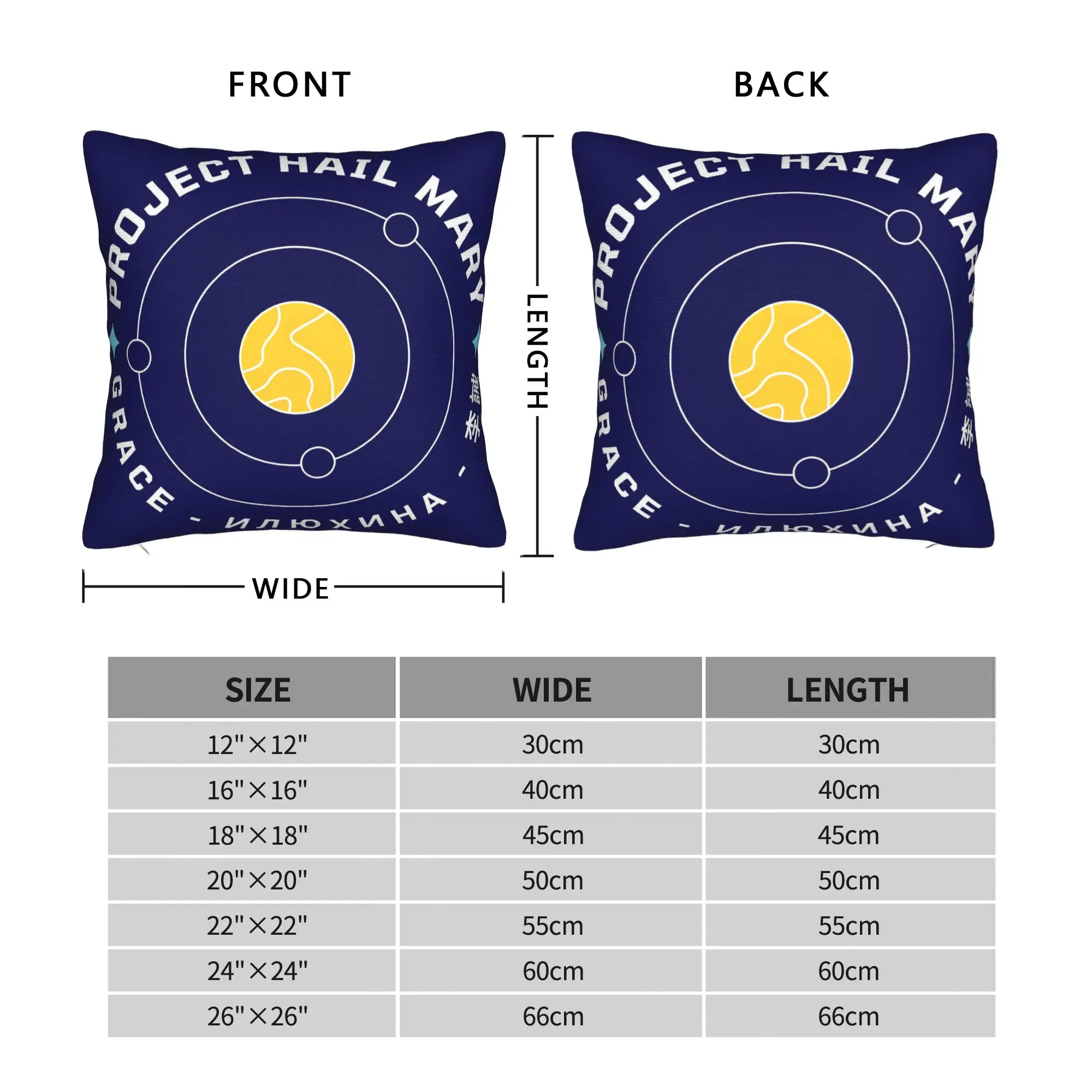 Project Hail Mary Pillow Case  Comfy Pillow Cover For Living Room Sofa Morden Pillowcases
