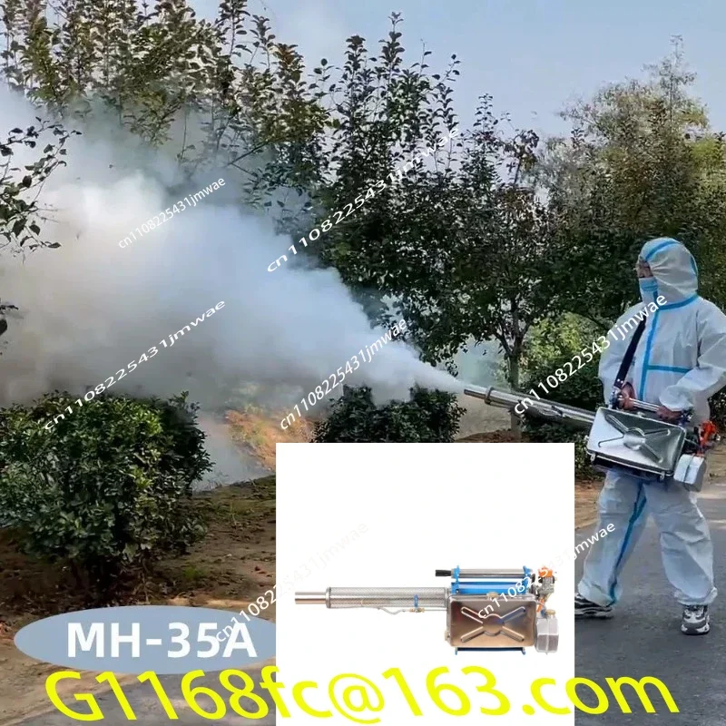 MH-35A Pulse Thermal Fogger Portable Agricultural Disinfection Smoke Sprayer with Heavy Smog  Engine Part