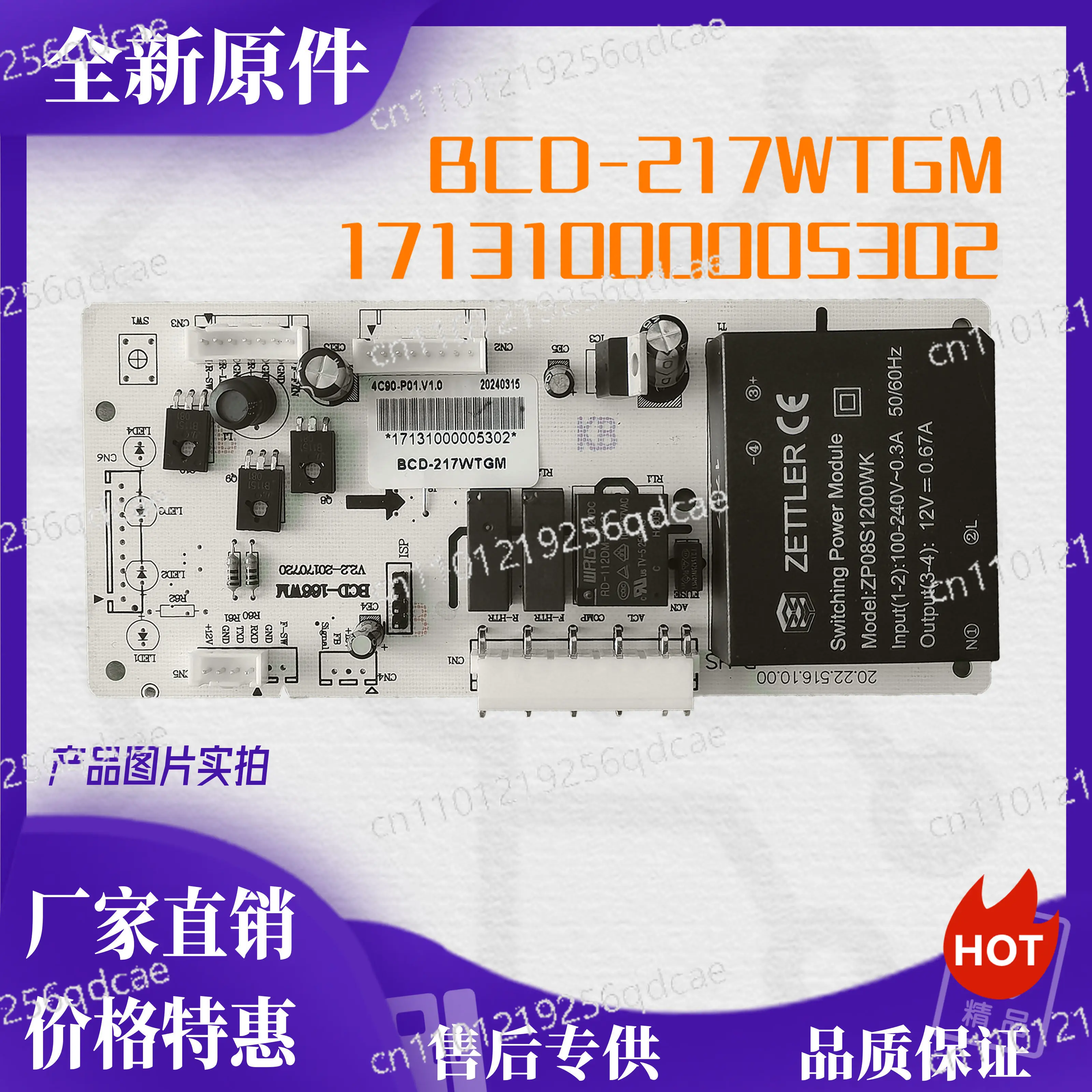 Applicable To Midea…