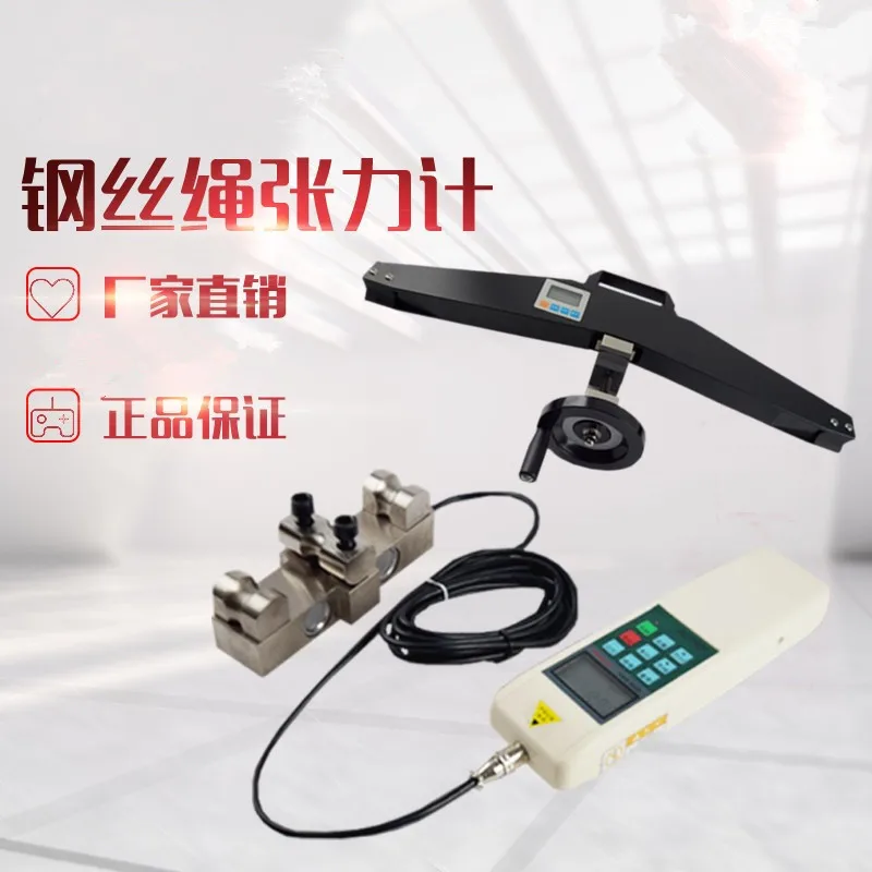 Druckspannungstester Ankerkabel Messung der Kraft der Stahldrahtschlinge