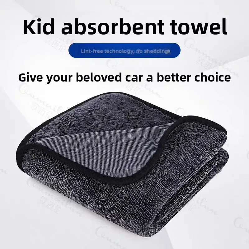 Super Absorbent Microfiber Car Wash Towel - Thickened Edged Design, Scratch-Free, Braided Tassel for Auto Cleaning