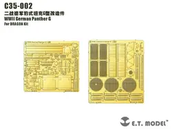 ET Model 1/35 C35-002 WWII German Panther G Detail Up part For DRAGON Kit