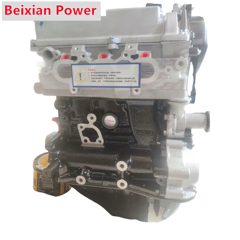 

Manufacture Good Price 1.3L CA3GA2 Engine Assembly For FAW XIALI