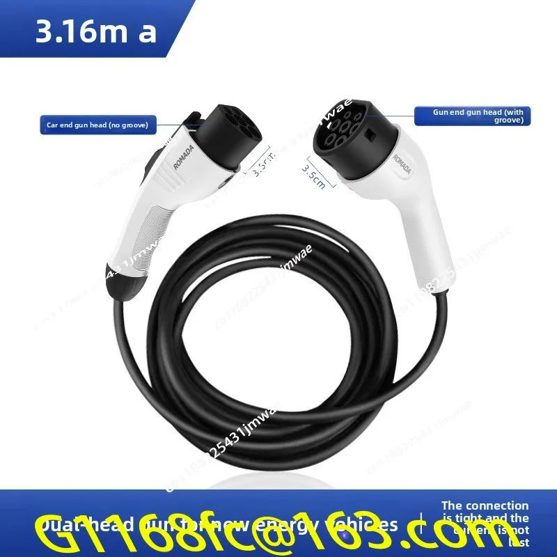 Charging Extension Cable New Energy Vehicle 16/32A7kw Double Head Male and Female AC Charging Head