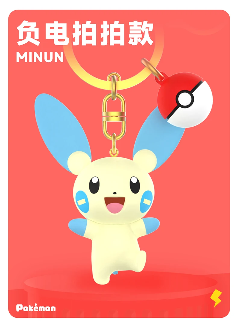 Pokemon Anime Figuren Pikachu Gengar Mauzi Schlüsselbund Auto Schlüssel Schule Taschen Rucksack Dekoration Desktop Dekoration Spielzeug Geschenk – Detail 7