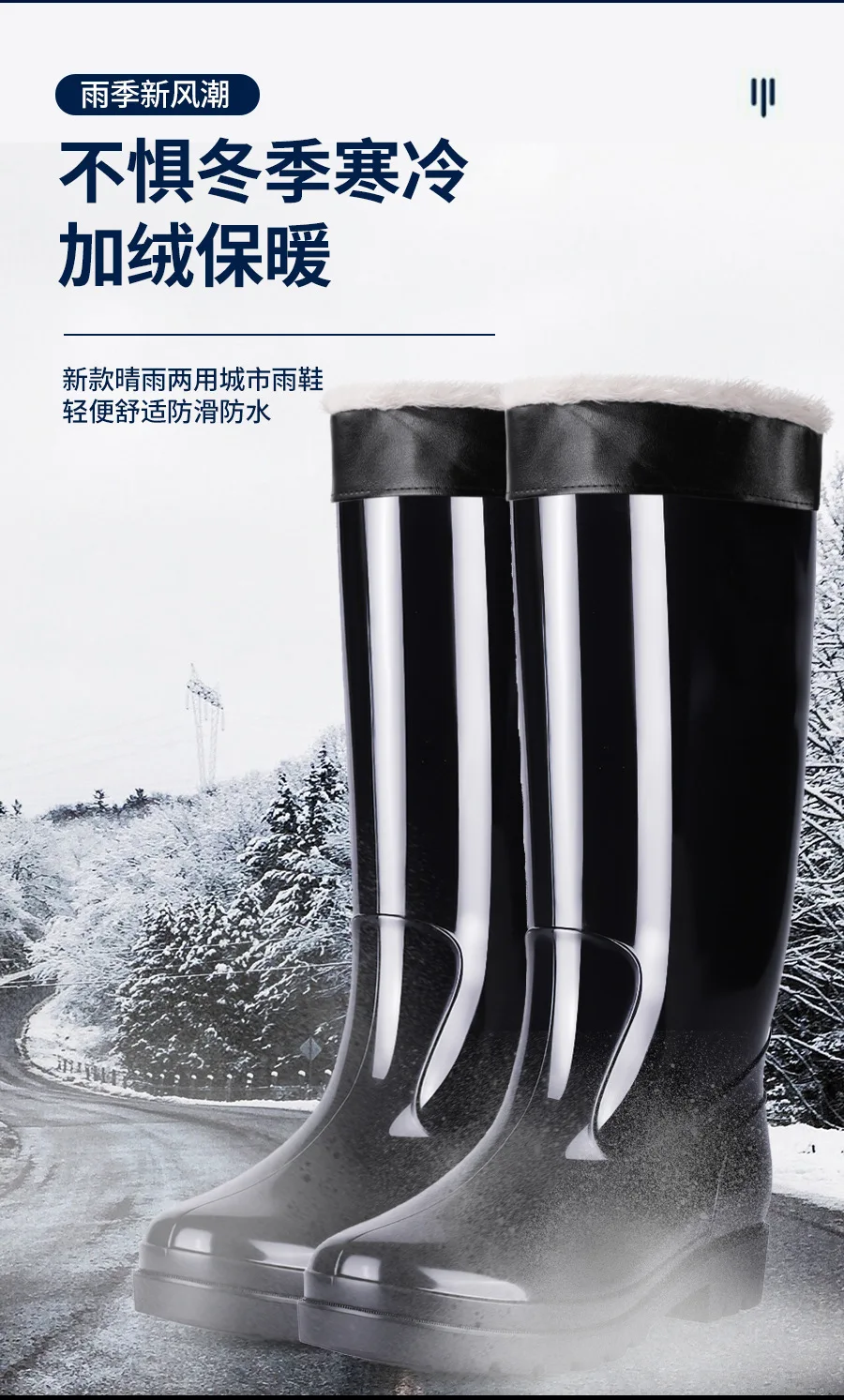 Hohe Regenschuhe für Herren Lange Gummistiefel Wasserdicht Outdoor Rutschfest Samt Warm Wasserschuhe Kälteschutz – Detail 8