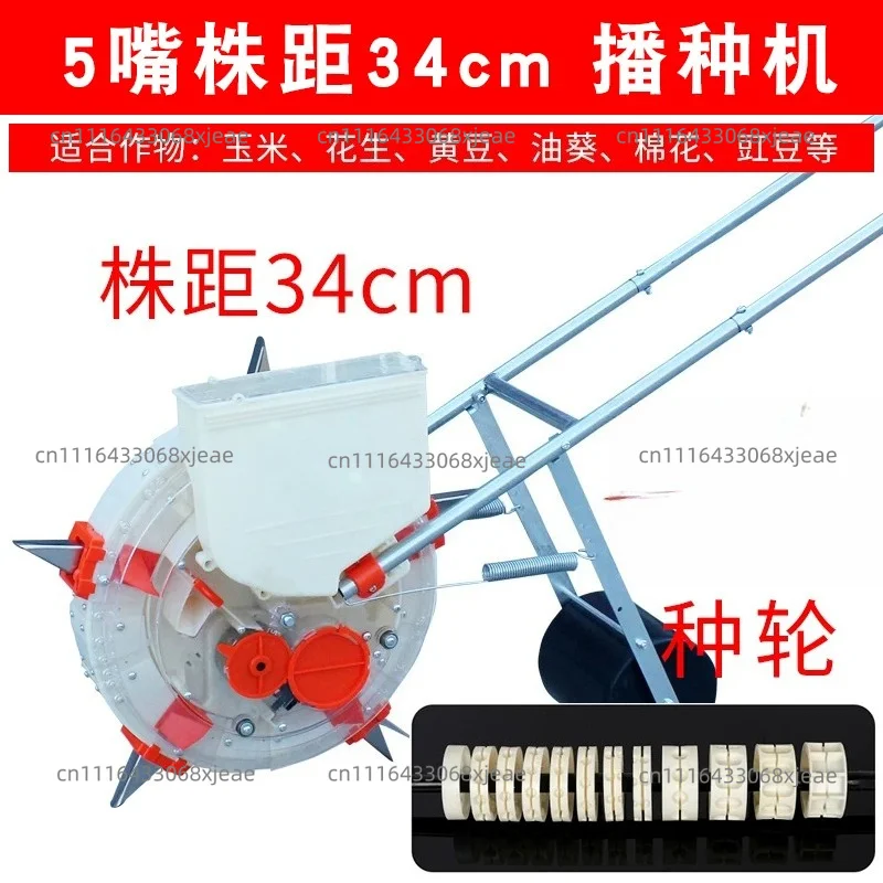 A Variety Of Drum Corn Seeders For Corn Peanut Soybean And Vegetable Sowing New Fully Automatic Small Seeders