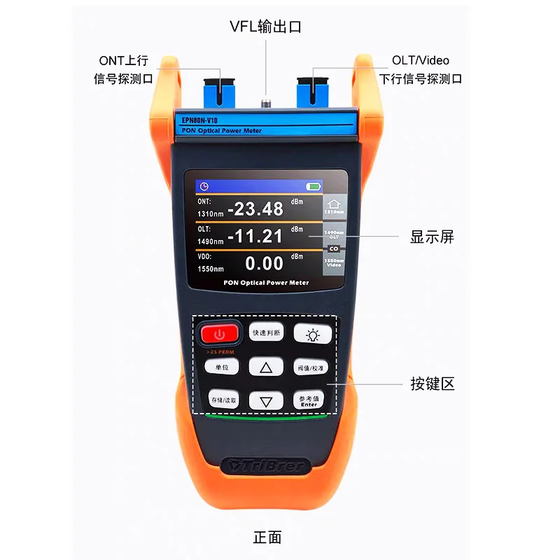 EPN80 Tribrer Version Handheld EPON/GPON PON Fiber Optical Power Meter Cable Tester Measurement Tools EPN70 Upgraded version