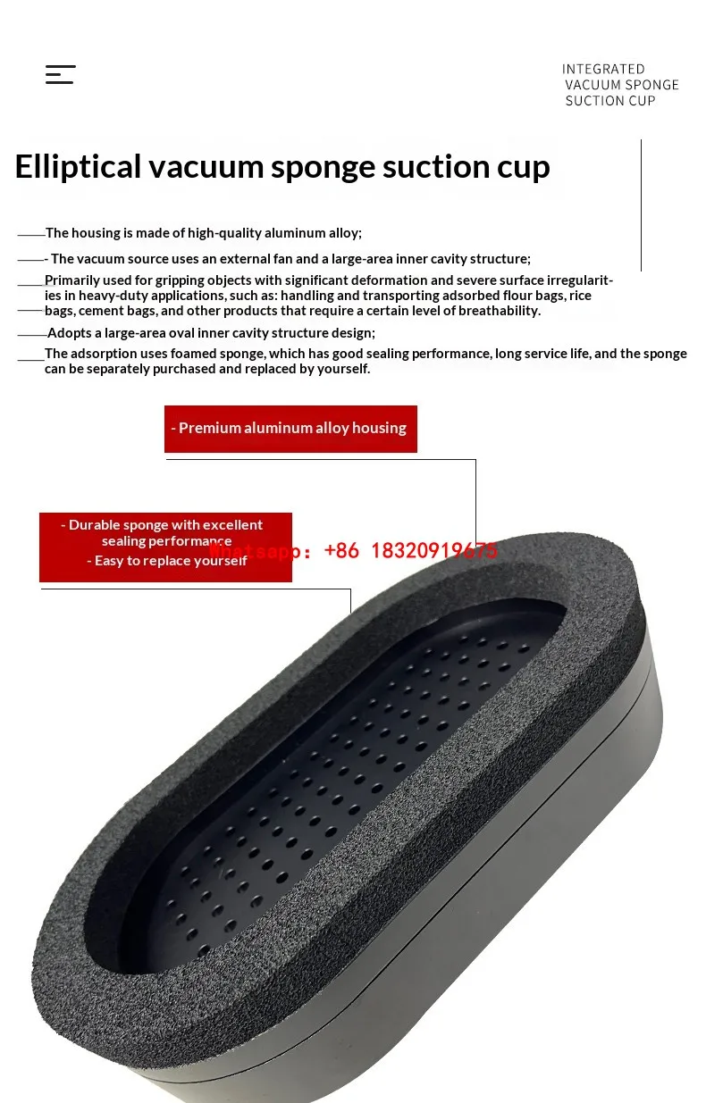 Vacuum sponge suction gripper for handling mineral water bags, plastic pellet bags, and soft woven bags (oval-shaped).