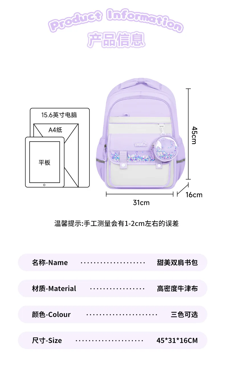 Ergonomic School Backpack for Girls,Spine-Protecting Load-Reducing Student Bookbag for Grades 3-6 Elementary