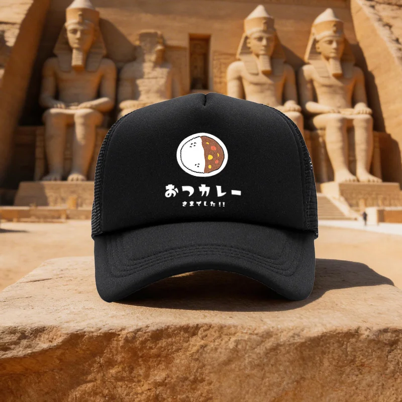 Gorra de béisbol unisex de malla con diseño de arroz y curry, gorra de pico de pato para correr, caminar, acampar - Múltiples colores disponibles - I