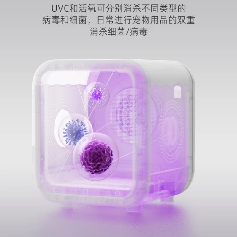 Pet Intelligent Drying Machine, Cat Fully Automatic Drying Box, Silent Home Cat Hair Blowing and Bathing