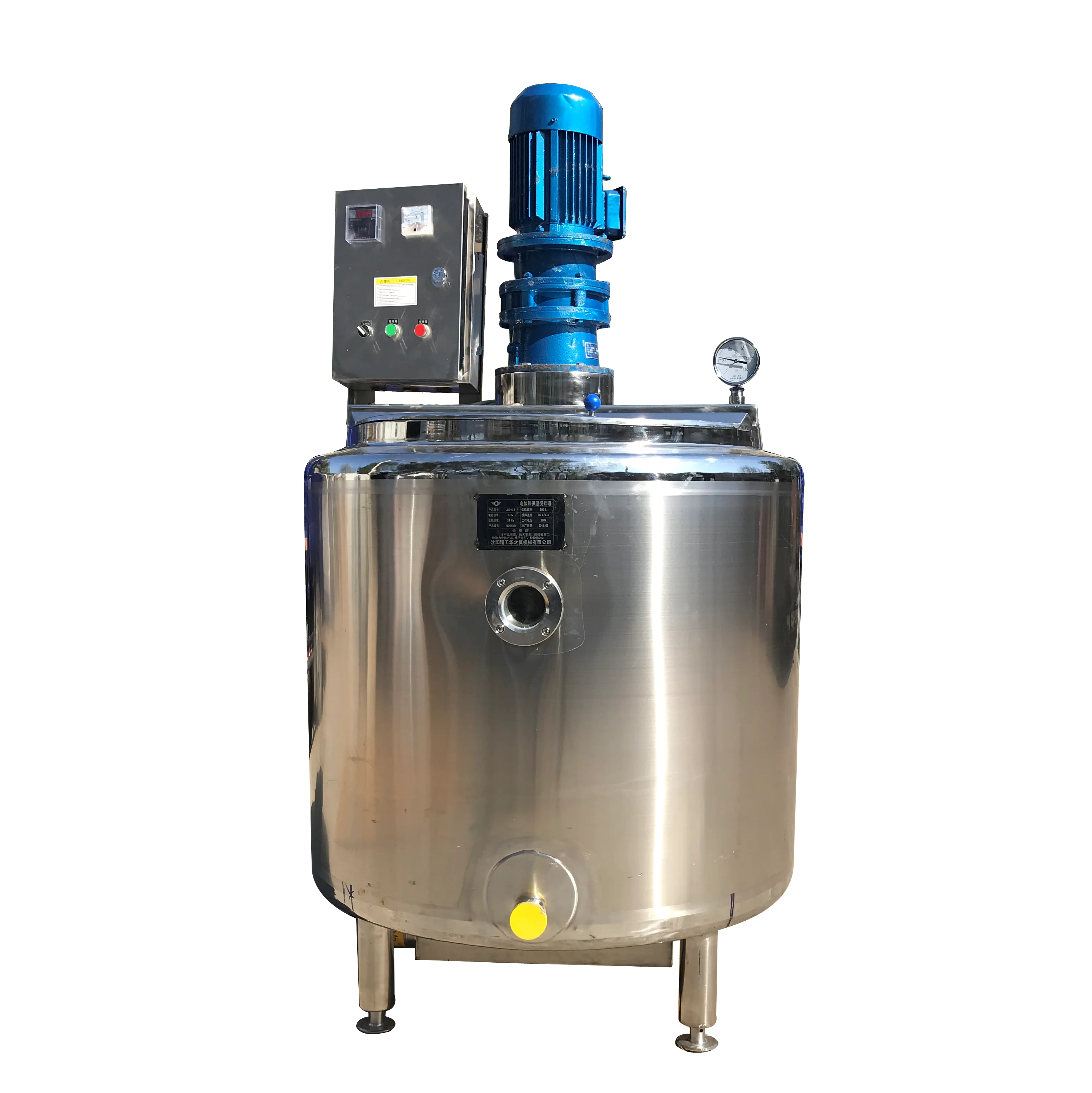 200L electric heating double-layer mixing tank liquid mixing tank with agitator mixing equipment