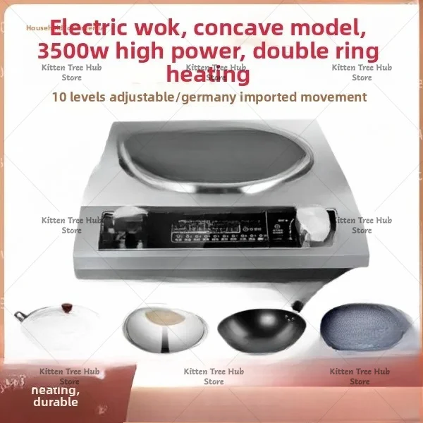 Household electric wok 3500W concave wok Commercial 5000W large firepower induction cooker