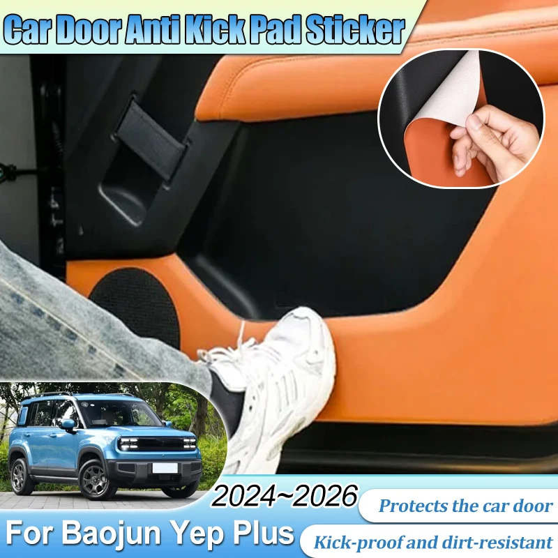 Для Chevrolet Spark EUV Baojun Yep Plus 2024 2025 2026 кожаная противоударная накладка на дверь автомобиля пылезащитная защитная пленка для края наклейка часть