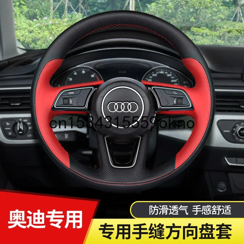 

Чехол на руль сшивкой своими руками для Audi A4L A3 A5 Q2L, автомобильные аксессуары, верхняя кожа
