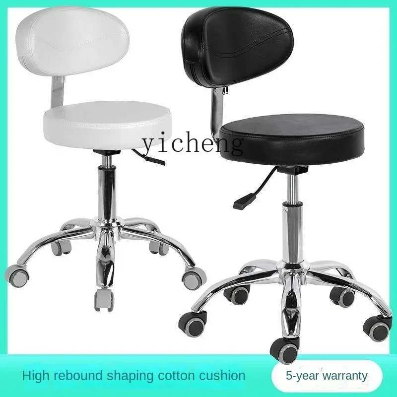 

V5.9 Rotating Chair Lift round Stool Barber Shop Pulley Master Chair Beauty Stool Backrest