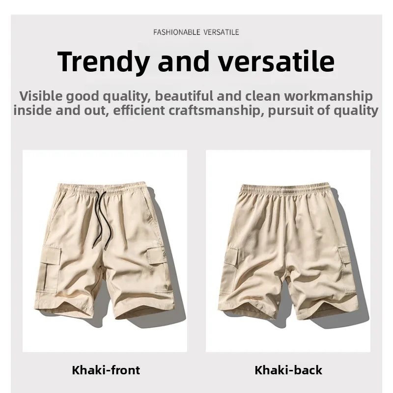 

Летние мужские шорты для комплексных тренировок на открытом воздухе, впитывающие пот, быстросохнущие, модные, удобные, универсальные, длиной до колена