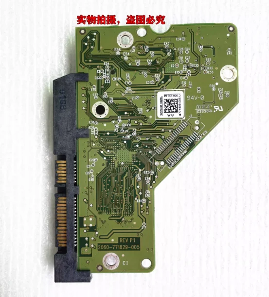 Hard Disk Circuit B…