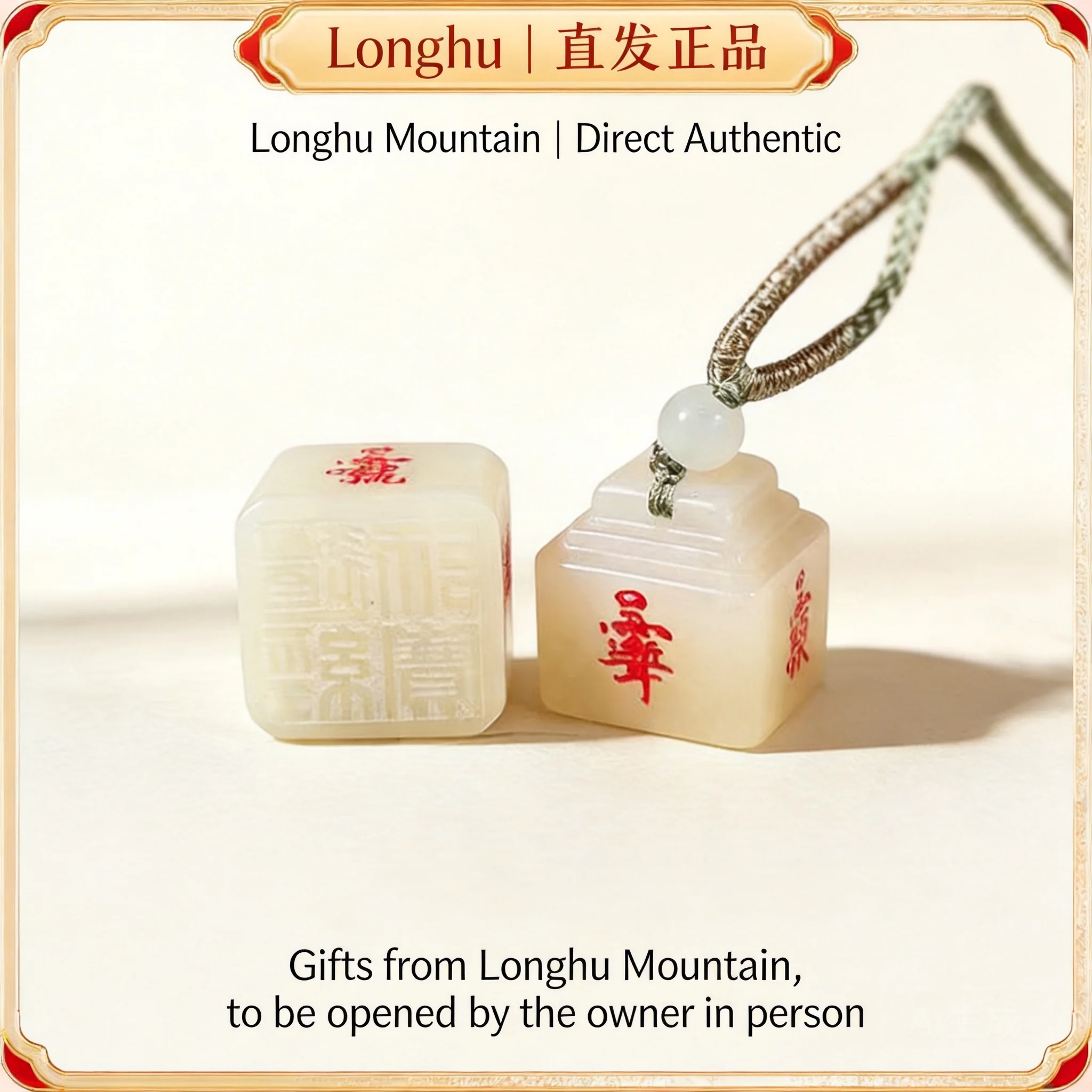 Snqp Traditional Chinese Style Jade Official Seal Pendant Taoist Blessing Good Luck Fortune Attracting Protection Amulet Necklac