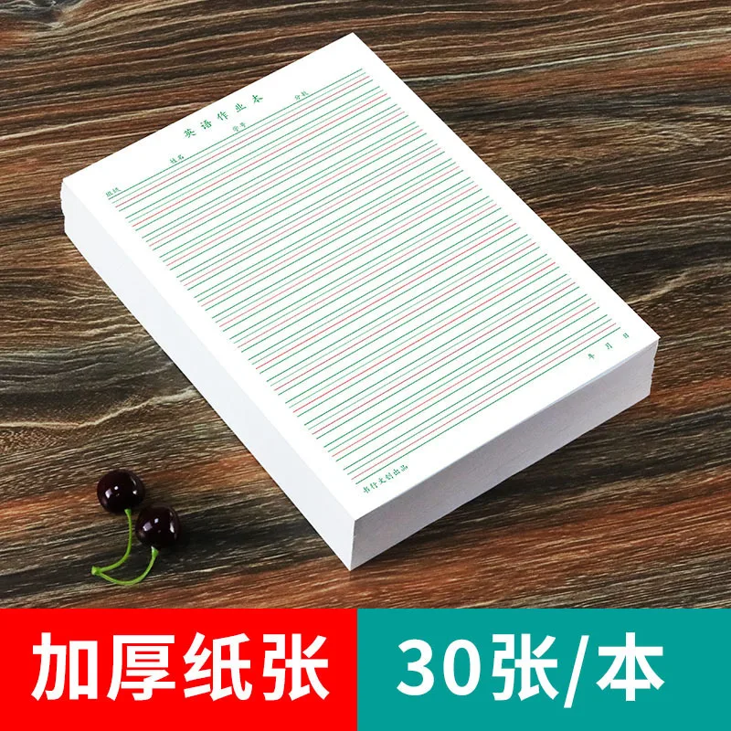 

Four line grid English textbook, elementary school English textbook, 16k thick homework textbook