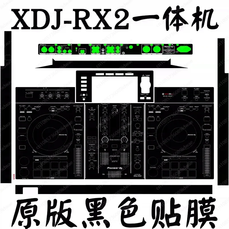 

XDJ-RX2 controller digital dj disc player panel film protective film pink glossy sticker panel film set