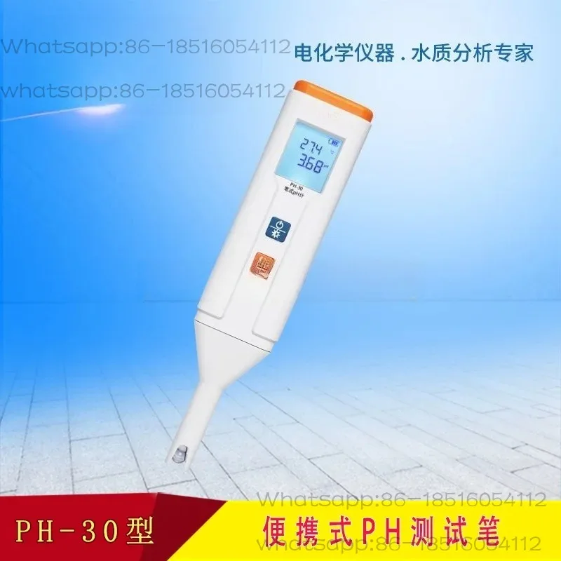 Pen type pH meter PH-30 waterproof and dustproof portable pH conductivity testing pen pH tester