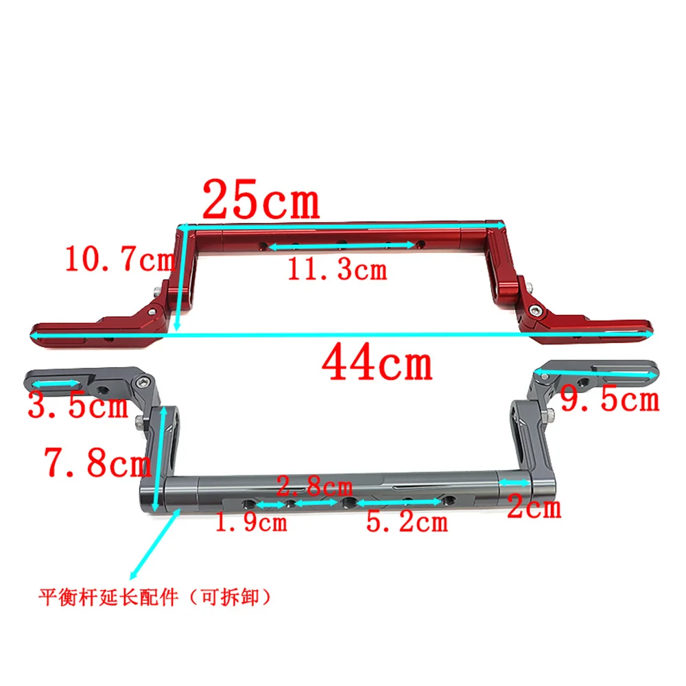 Universal Motorcycle Cross Bar Balance Bar Multi-angle Adjustment Mounting extension bracket Multi-Purpose Heightened Extended