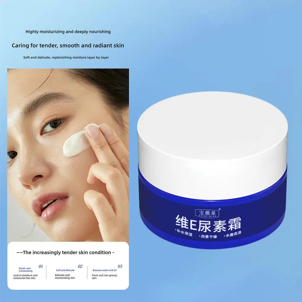 Vitamin E Urea Cream nourishing moisturizing rejuvenating cream skin chicken winter fall peeling and hydration anti-dry P1C8