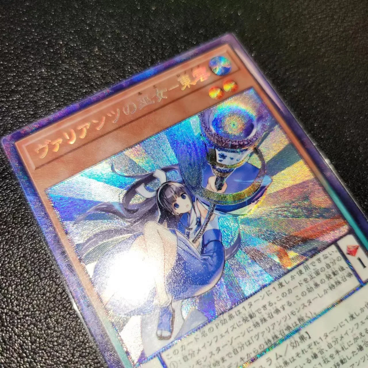 Yu Gi Oh najlepsza rzadka DBTM-JP001/Shinonome the Vaylantz kapłanka dziecięca zabawka z kolekcją prezentów (nieoryginalny)