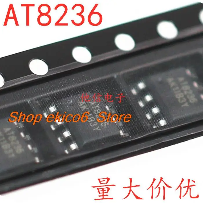 

5 шт., оригинальный товар AT8236