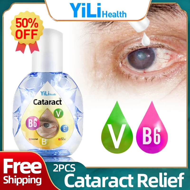 Cataract Removal Treatment Eye Drops For Dry Eyes Cloudy Eyeball Black Shadow Blurred Vision Cure Vitamin B6 12Ml