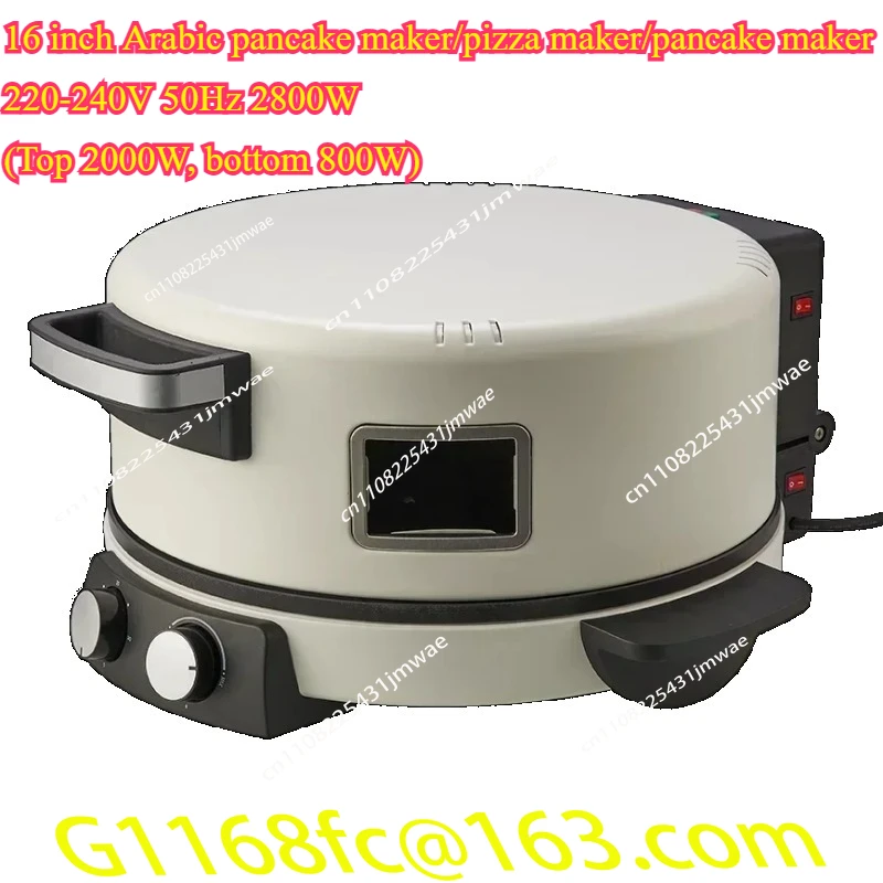 Suitable for Home Baking! 16-inch Temperature-Controlled Electric Pizza Stove & Automatic Arabic Bread Machine