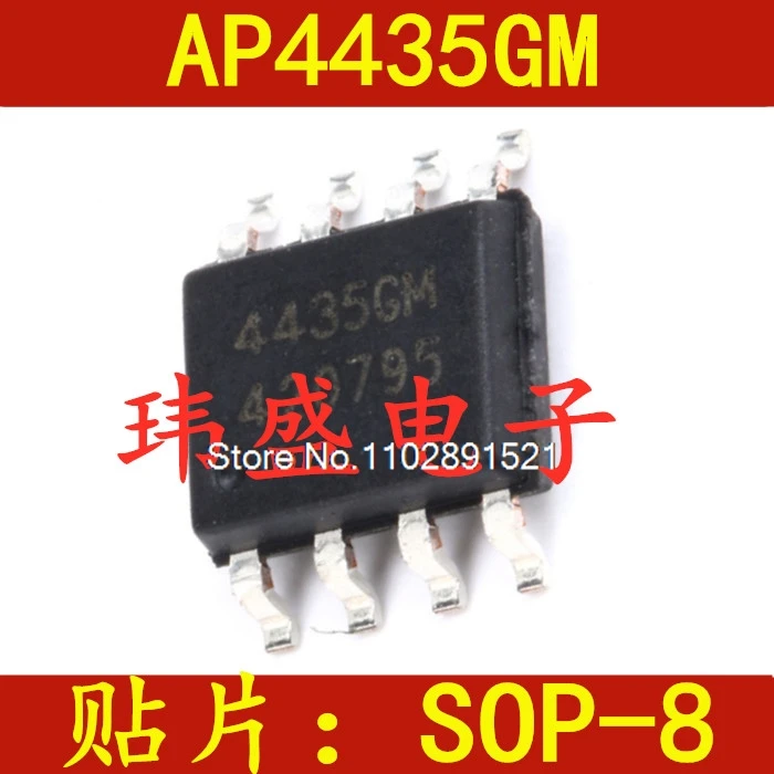 

(20PCS/LOT) AP4435GM MOS() P 30V 9A SOP-8