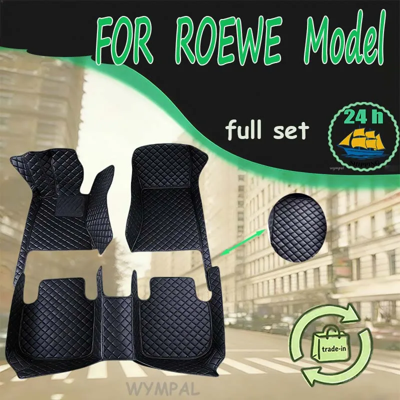 

Роскошные автомобильные коврики для ROEWE RX5 PLUS 350 RX8 7 мест