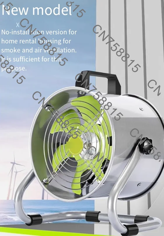 Portable rental exhaust fan, no need to install household ventilation fan, range hood, spot quick delivery