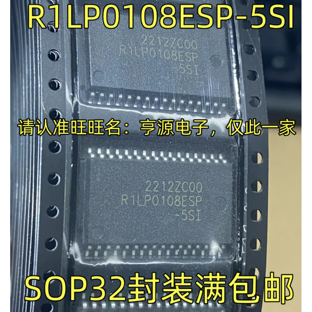 5pcs/lot PT6961 R1LP0108ESP-5SI R1LP0408CSP-5SI 5SC R1LP0408DSP-5SI SOP-32