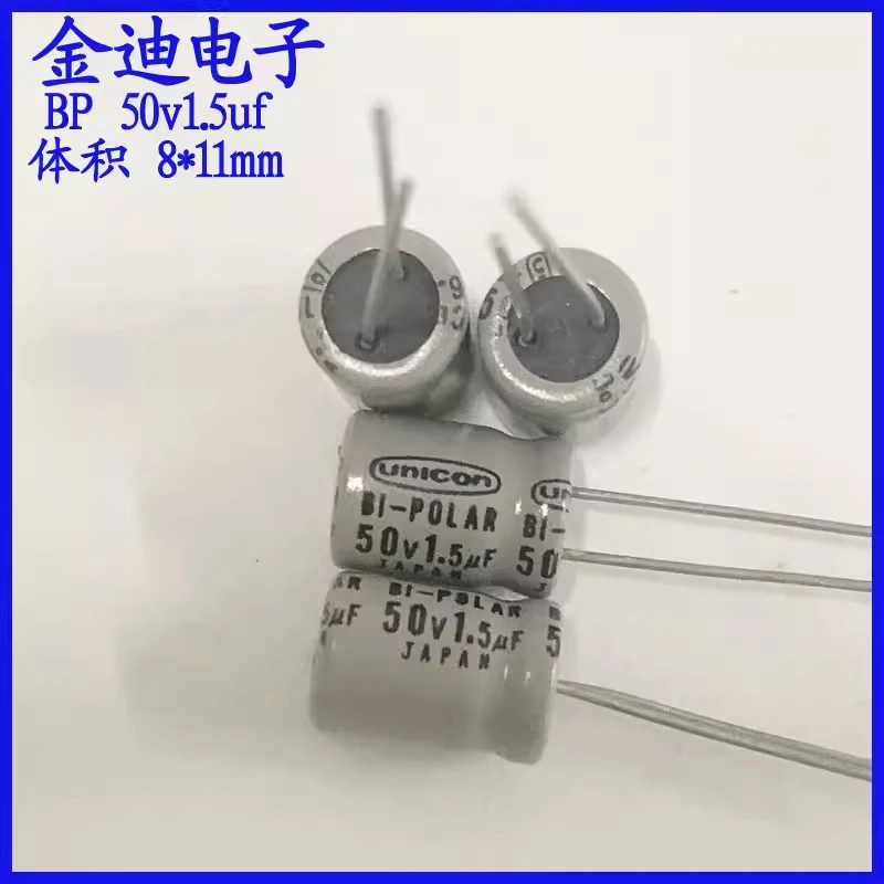 

Imported from Japan, Unicon 1.5uf non-polar high-frequency divider 50v1.5uf 8X11mm