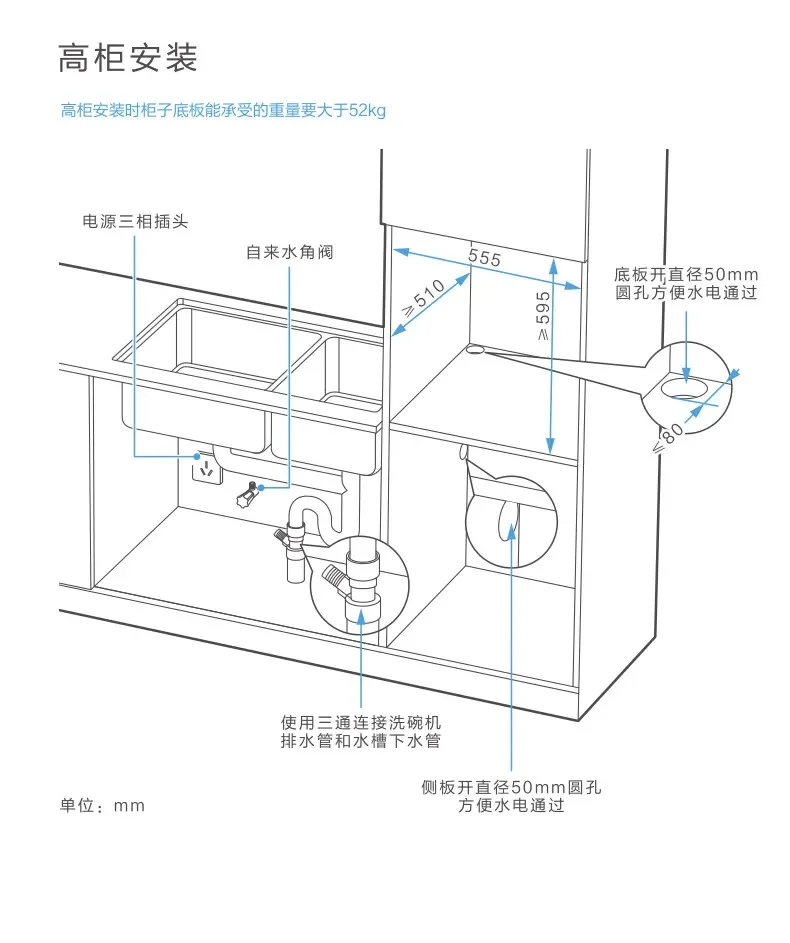غسالة أطباق صغيرة ميديا AQ80S بقوة 220 فولت أوتوماتيكية بالكامل مع باب تلقائي لسطح المكتب المنزلي CBD #5