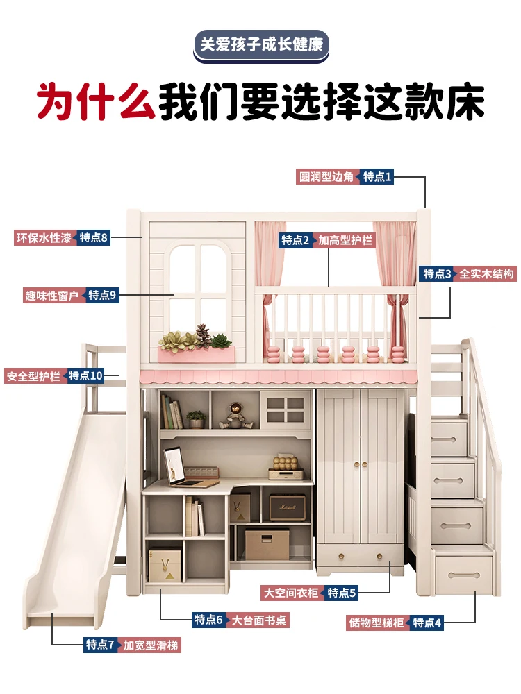 Full solid wood bed under table under cabinet combination children's bed girl princess bed under empty multifunctional elevated