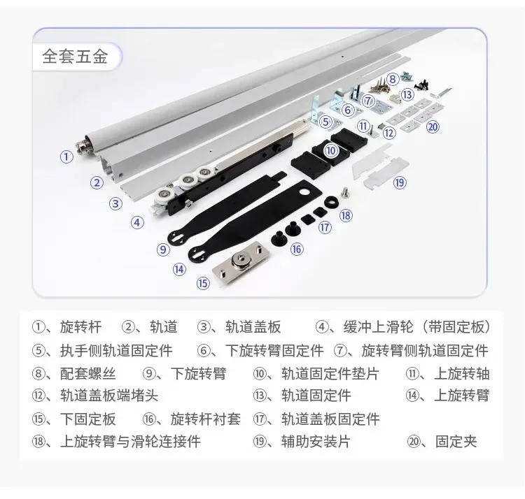 Free rotation folding magic door revolving door inner and outer double opening push-pull slide rail heaven and earth shaft hangi