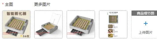 Suitable for 36 Eggs Smart Incubator Household Automatic for Quail Chicken Poultry Eggs Intelligent Breeding Hatching Machine