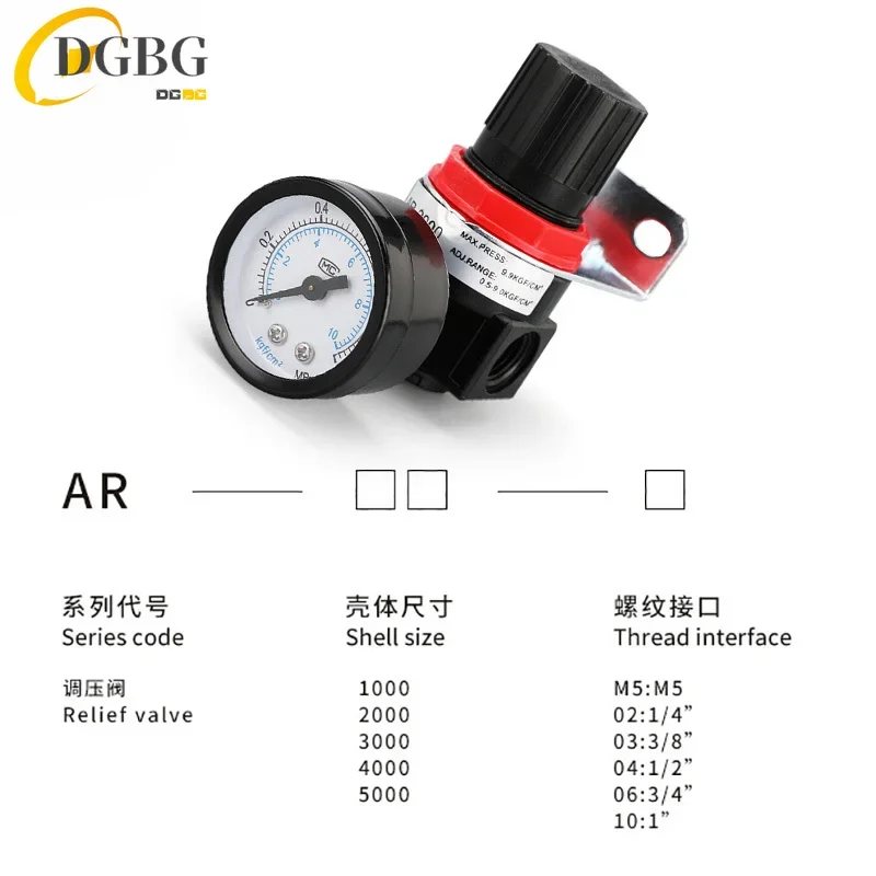 AR2000 1/4 ''Regulador de pressão de ar Controle Compressor Bomba Unidades de tratamento de regulação de gás com medidor ajustável