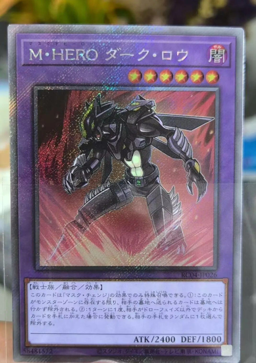 

Yugioh KONAMI Duel Monsters RC04-JP026 Masked HERO Dark Law Extra Secret Rare Japanese Collection Mint Card