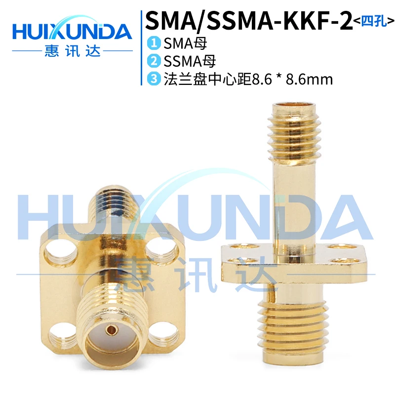 

SMA/SSMA-KKF SMA female to SSMA master four-hole flange fixed SSMA to SMA connector
